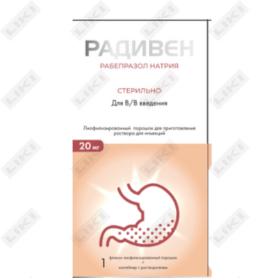 Radiven kukuni D/in. 20 mg (shisha + 10 ml erituvchi)