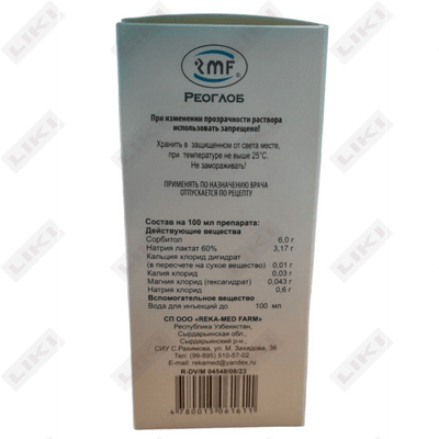 Reoglob eritmasi D / inf. 200 ml (shisha)