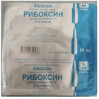 Рибоксин Радикс раствор д/ин. 2 % по 10 мл №5 (ампулы)