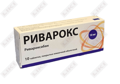 Rivarox 10 mg tabletkalar №10 (blister)