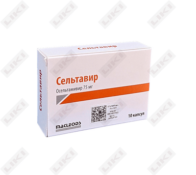 Seltavir kapsulalari 75 mg №10 (blister)