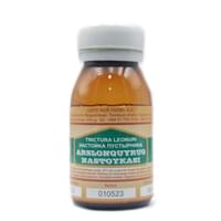 Фиксатор для голеностопа Navbahor, размер 2