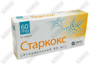 Старкокс таблетки по 60 мг №30 (3 блистера х 10 таблеток)