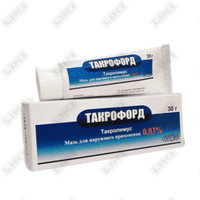 Купить Такрофорд мазь 0,03% по 30 г (туба) Такрофорд мазь 0,03% по 30 г (туба)