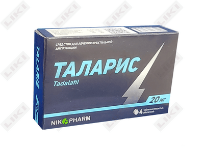 Talaris tabletkalari 20 mg №4 (blister)