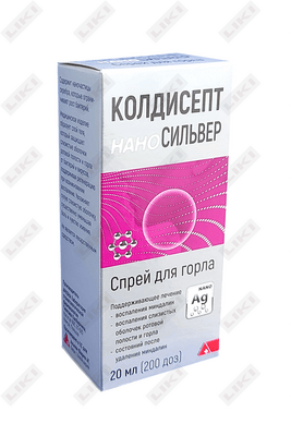 Koldisept 20 ml D/tomoq spreyi (shisha)