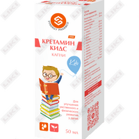 Kretamin tomchilari baqirdi. har biri 50 ml (shisha)