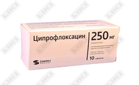 Купить Ципрофлоксацин Синтез таблетки по 250 мг №10 (блистер) Ципрофлоксацин Синтез таблетки по 250 мг №10 (блистер)