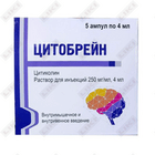 Цитобрейн раствор д/ин. 250 мг/мл по 4 мл №5 (ампулы)