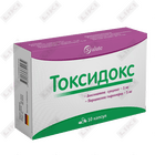 Токсидокс капсулы №10 (блистер)