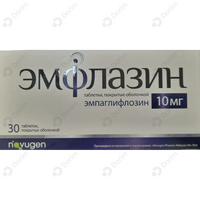 Эмфлазин таблетки по 10 мг №30 (3 блистера х 10 таблеток)