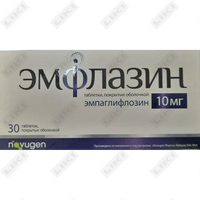 Эмфлазин таблетки по 10 мг №30 (3 блистера х 10 таблеток)