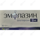 Эмфлазин таблетки по 10 мг №30 (3 блистера х 10 таблеток)