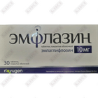 Emflazin tabletkalari 10 mg №30 (3 blister х 10 tabletka)