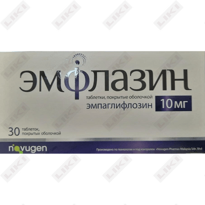 Emflazin tabletkalari 10 mg №30 (3 blister х 10 tabletka)