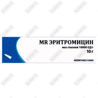 MR Эритромицин мазь глаз. 10000 МЕ/г по 10 г (туба)