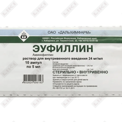 Эуфиллин Дальхимфарм раствор д/ин. 2,4% по 5 мл №10 (ампулы)
