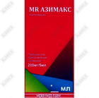 Sotib olish Mr Azimax kukuni D / vnut. taxminan 200 mg / 5 ml 30 ml (shisha) Mr Azimax kukuni D / vnut. taxminan 200 mg / 5 ml 30 ml (shisha)