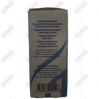 Sotib olish Azitromitsin farmatsevtika kukuni D / vnut. taxminan 200 mg / 5 ml 30 ml (shisha) Azitromitsin farmatsevtika kukuni D / vnut. taxminan 200 mg / 5 ml 30 ml (shisha)
