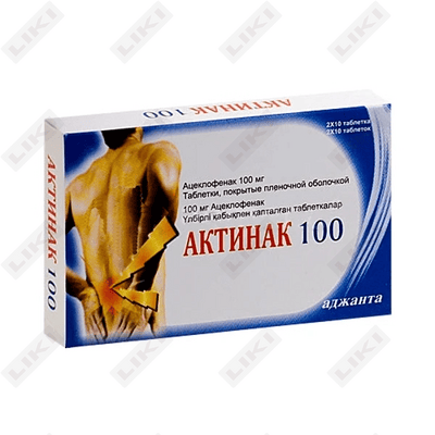 Aktinak tabletkalari 100 mg №20 (2 blister х 10 tabletka)