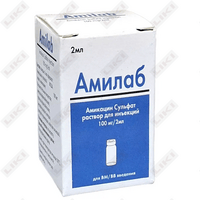 Amilab eritmasi D/in. 100 mg / 2 ml 2 ml (shisha)
