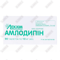 Купить Амлодипин Технолог таблетки по 10 мг №90 (10 блистеров х 9 таблеток) Амлодипин Технолог таблетки по 10 мг №90 (10 блистеров х 9 таблеток)
