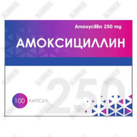 Купить Амоксициллин Нортс Чайна капсулы по 250 мг №100 (10 блистеров х 10 капсул) Амоксициллин Нортс Чайна капсулы по 250 мг №100 (10 блистеров х 10 капсул)