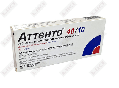 Аттенто таблетки 40 мг / 10 мг №28 (2 блистера х 14 таблеток)
