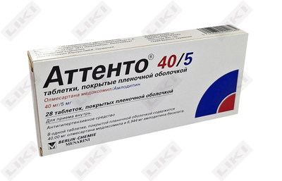 Аттенто таблетки 40 мг / 5 мг №28 (2 блистера х 14 таблеток)