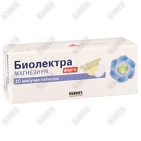 Биолектра Магнезиум Форте со вкусом лимона таблетки шип. по 243 мг №10 (туба)
