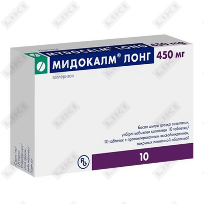 Мидокалм Лонг таблетки по 450 мг №10 (блистер)