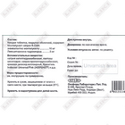 Купить Монтезал таблетки 10 мг + 5 мг №10 (блистер) Монтезал таблетки 10 мг + 5 мг №10 (блистер)