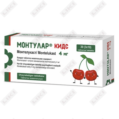 Montular Kids tabletkalari chaynash. 4 mg №30 (3 blister х 10 tabletka)