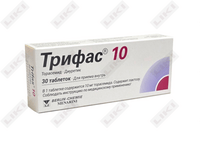 Трифас 10 таблетки по 10 мг №30 (3 блистера х 10 таблеток)