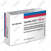 Trombo ACS 100 mg № 100 tabletkalar (10 blister х 10 tabletka)