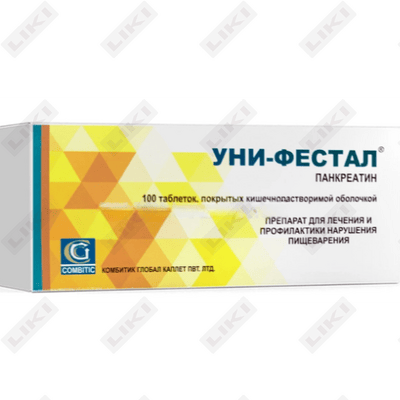 Уни Фристол таблетки №100 (10 блистеров х 10 таблеток)