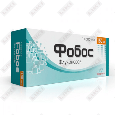 Фобос капсулы по 150 мг (блистер)
