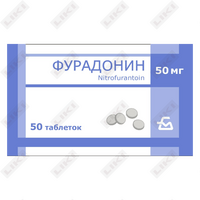 Купить Фурадонин таблетки по 50 мг №50 (5 блистеров х 10 таблеток) Фурадонин таблетки по 50 мг №50 (5 блистеров х 10 таблеток)