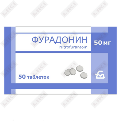 Фурадонин таблетки по 50 мг №50 (5 блистеров х 10 таблеток)