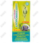 Sotib olish Xlorofillipt salomatligi 15 ml buzadigan amallar (shisha) Xlorofillipt salomatligi 15 ml buzadigan amallar (shisha)