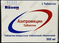 Azitromitsin Rusan Pharma 500 mg № 3 tabletkalar (blister)