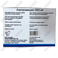 Azitromitsin NP tabletkalari 500 mg №3 (blister)