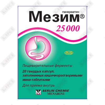Мезим Форте 25000 капсулы №20 (флакон)