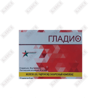 Купить Гладио раствор д/ин. 20 мг/мл по 5 мл №5 (ампулы) Гладио раствор д/ин. 20 мг/мл по 5 мл №5 (ампулы)