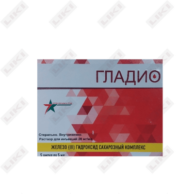 Gladio eritmasi D / in. 20 mg/ml 5 ml № 5 (ampulalar)