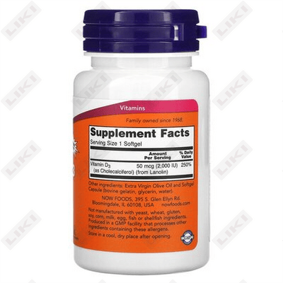 Now (Nau)  Vitamin D-3 (Vitamin D-3) kapsulalari 2000 IU №240
