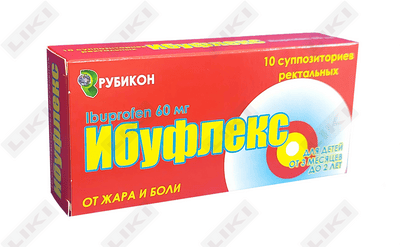 Ибуфлекс суппозитории ректал. по 60 мг №10 (2 блистера х 5 суппозиториев)