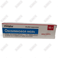 Купить Оксолиновая мазь Дкп Фармацевтическая Фабрика д/наруж. прим. 0,25% по 10 г (туба) Оксолиновая мазь Дкп Фармацевтическая Фабрика д/наруж. прим. 0,25% по 10 г (туба)