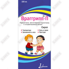 Враггрипп-П сироп по 100 мл (флакон)