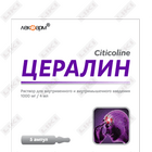 Цералин раствор д/ин. 1000 мг / 4 мл по 4 мл №5 (ампулы)
